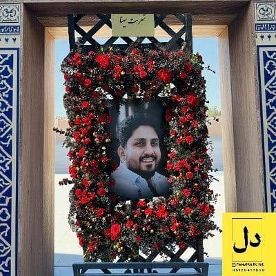 سفارش گل برای تحویل در بیمارستان فردیس