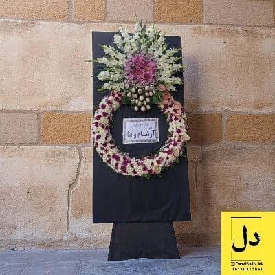 سفارش گل برای تحویل در بیمارستان سردار سلیمانی فردیس کرج