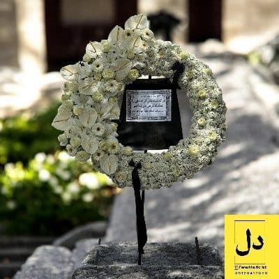 سفارش گل برای تحویل در بیمارستان شهید بهشتی کرج