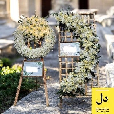 ارسال دسته گل برای بیمارستان امام سجاد کرج