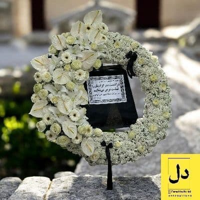 سفارش گل برای تحویل در بیمارستان سردار سلیمانی کرج