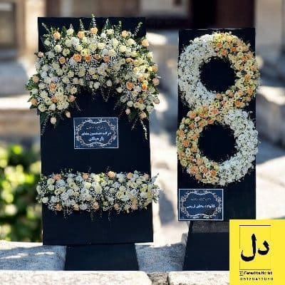 سفارش گل برای تحویل در بیمارستان مریم در کرج