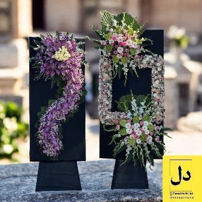 ارسال دسته گل برای بیمارستان امام حسین محمدشهر کرج