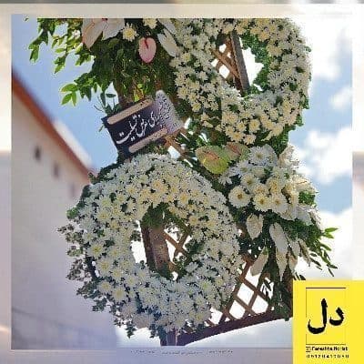 سفارش گل برای تحویل در کارخانه بهنوش کرج