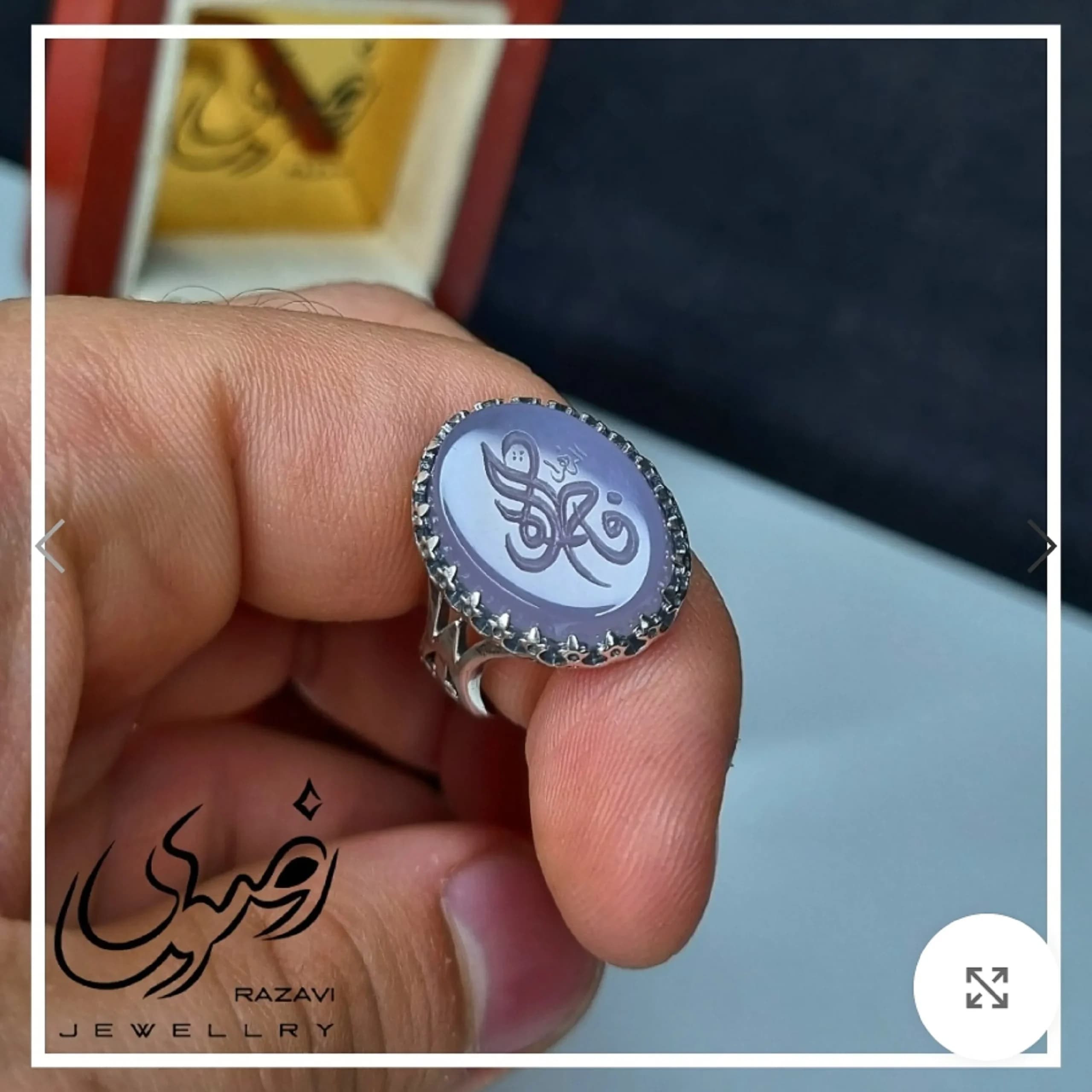 انگشتر مردانه نقره روس با نگین عقیق سوسنی و حکاکی دست استاد فتح سایز 15 در 20 — تصویر ۵