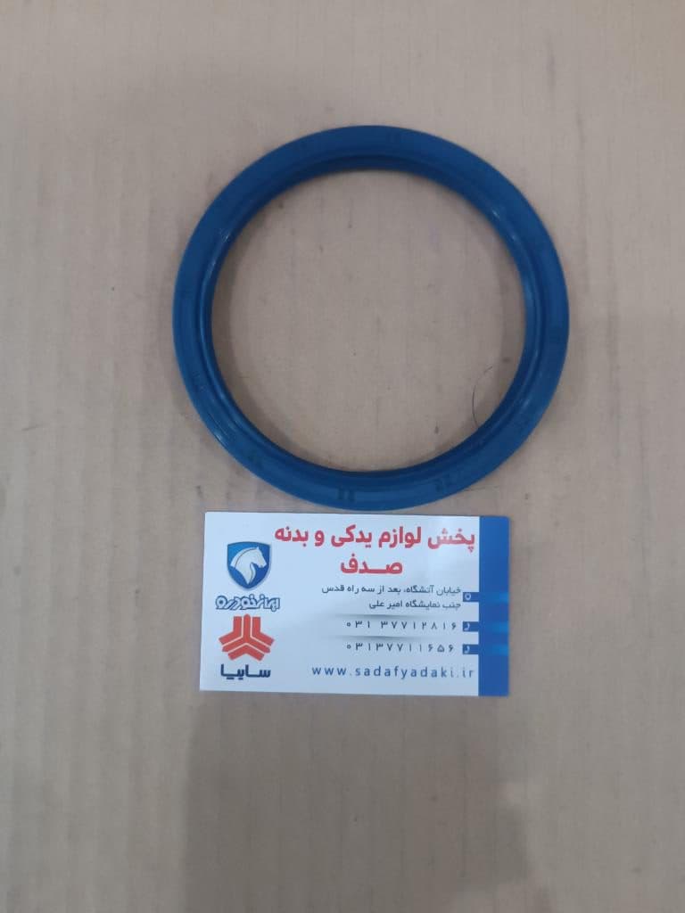 کاسه نمد عقب میل لنگ پراید کمتال — تصویر ۲