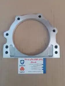نگهدارنده کاسه نمد عقب میل لنگ پژو 206 تیپ 5 ایساکو