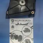 قاب روی تسمه تایم بالا پژو 405 ایساکو