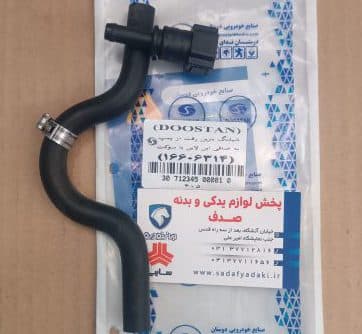 شیلنگ بنزین رفت از پمپ به صافی پژو 405 با سوکت دوستان