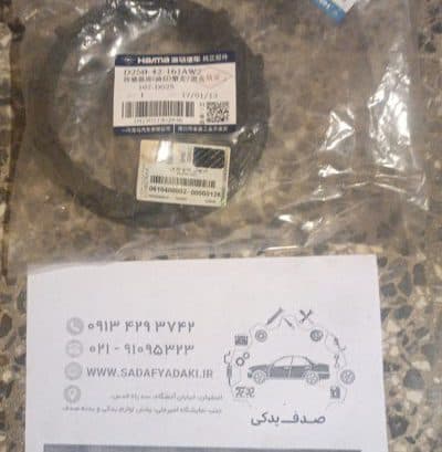درپوش (مهره پلاستیکی) نگهدارنده پمپ بنزین هایما S7 ایساکویی