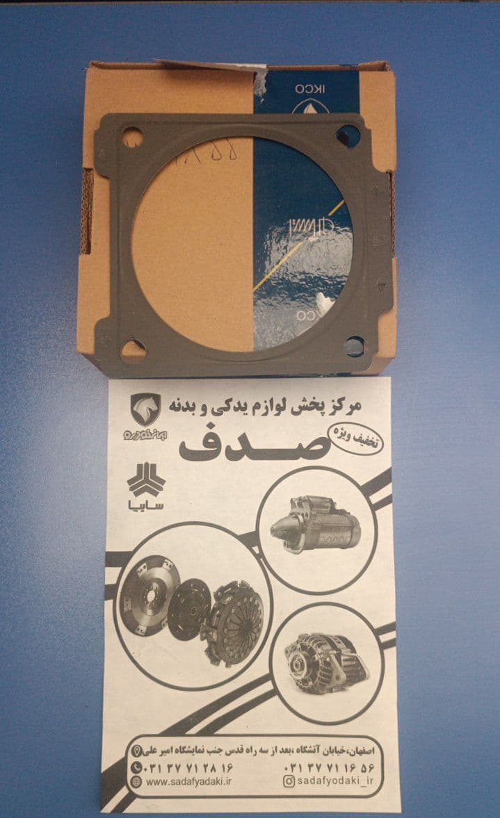 واشر مربعی اگزوز منیفولد دود به کاتالیست پژو ۲۰۶ TU5 ایساکو
