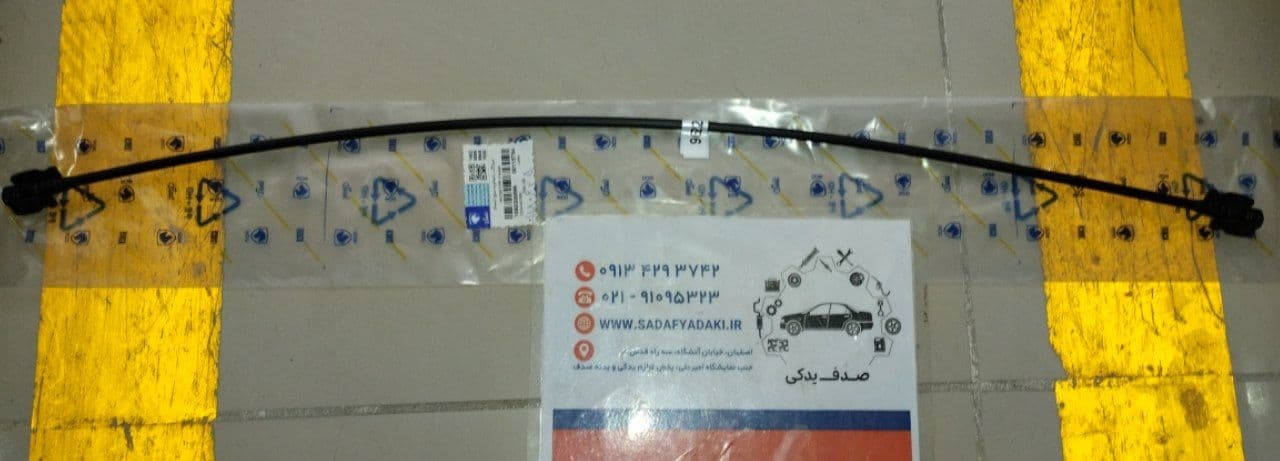 شیلنگ آب از رادیاتور به منبع انبساط پژو 206 ایساکو