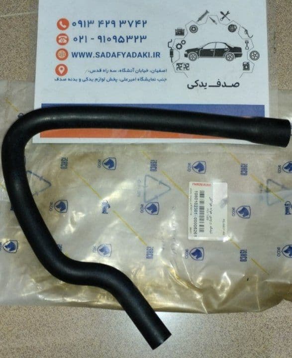 شیلنگ ورودی هوا به هواکش پژو 405 ایساکو
