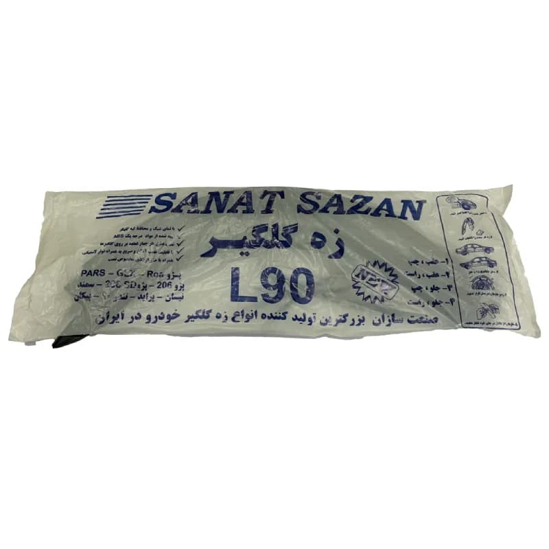 زه دورگلگیر خودرو L90 مدل تخت