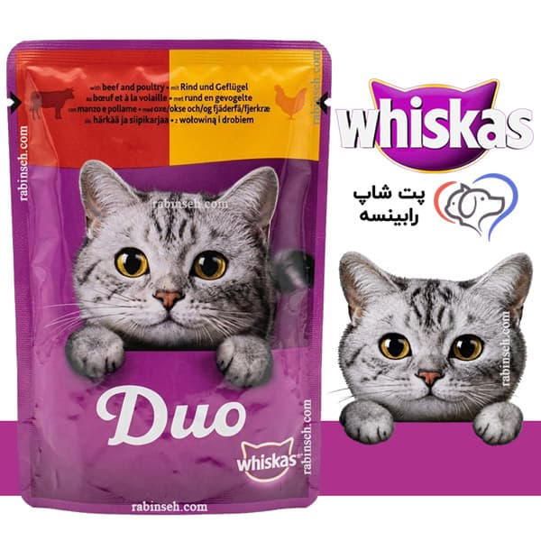 پوچ گربه بالغ ویسکاس آلمان پرندگان و گوشت گوساله 85 گرم — تصویر ۲