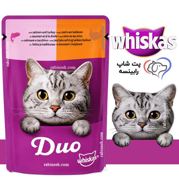 پوچ گربه بالغ ویسکاس آلمان سالمون و بوقلمون 85 گرم