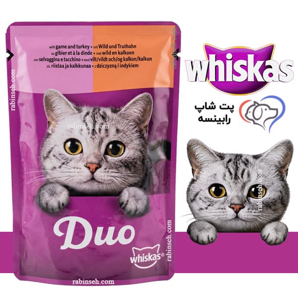 پوچ گربه بالغ ویسکاس آلمان گوشت شکار و بوقلمون 85 گرم