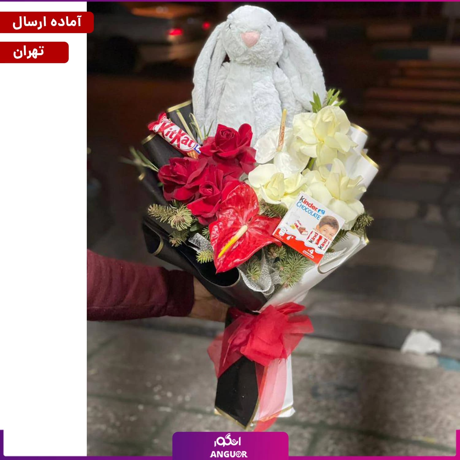 آماده ارسال (تهران)