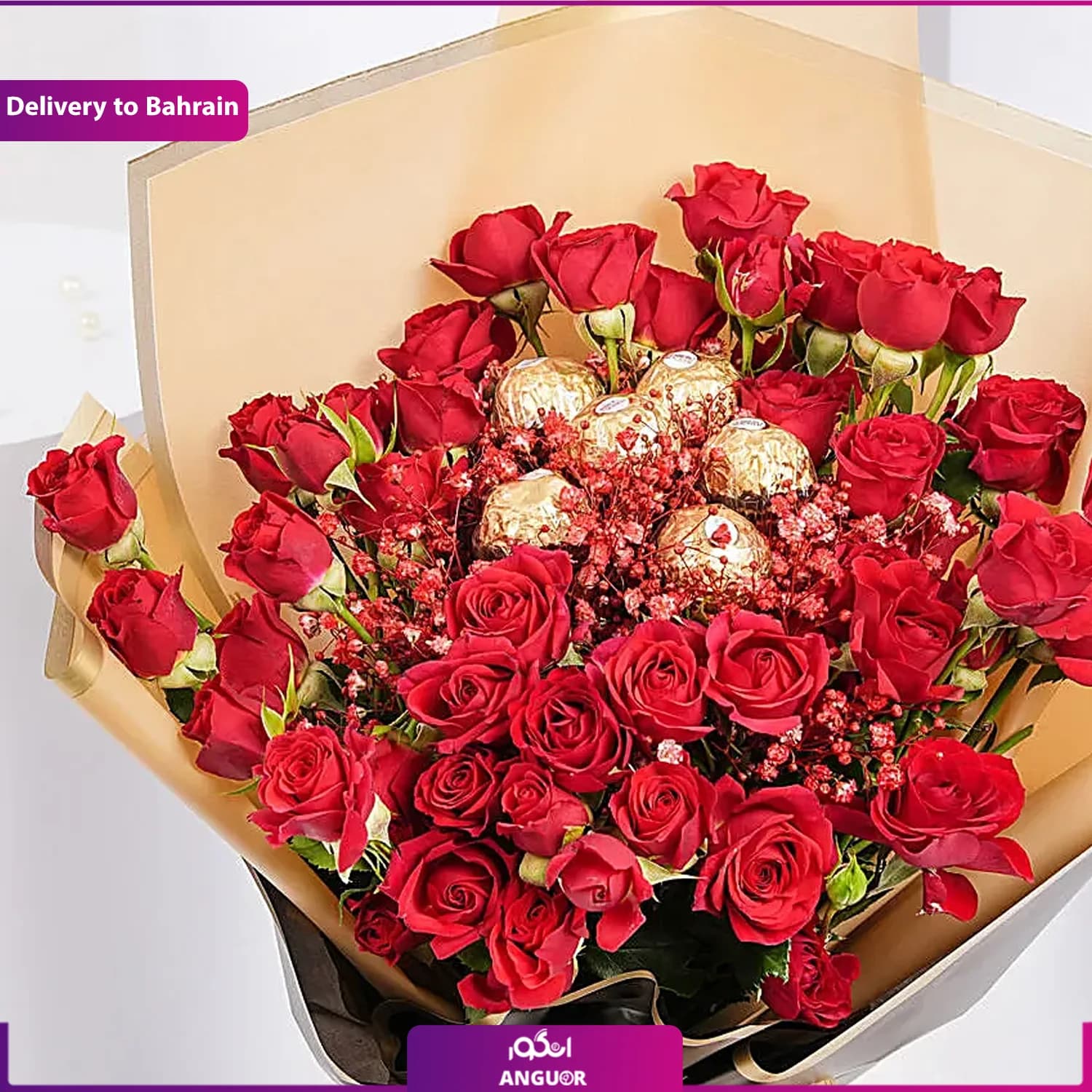 Rochers Bouquet with Red Spray Roses (Delivery in Bahrain) — تصویر ۲