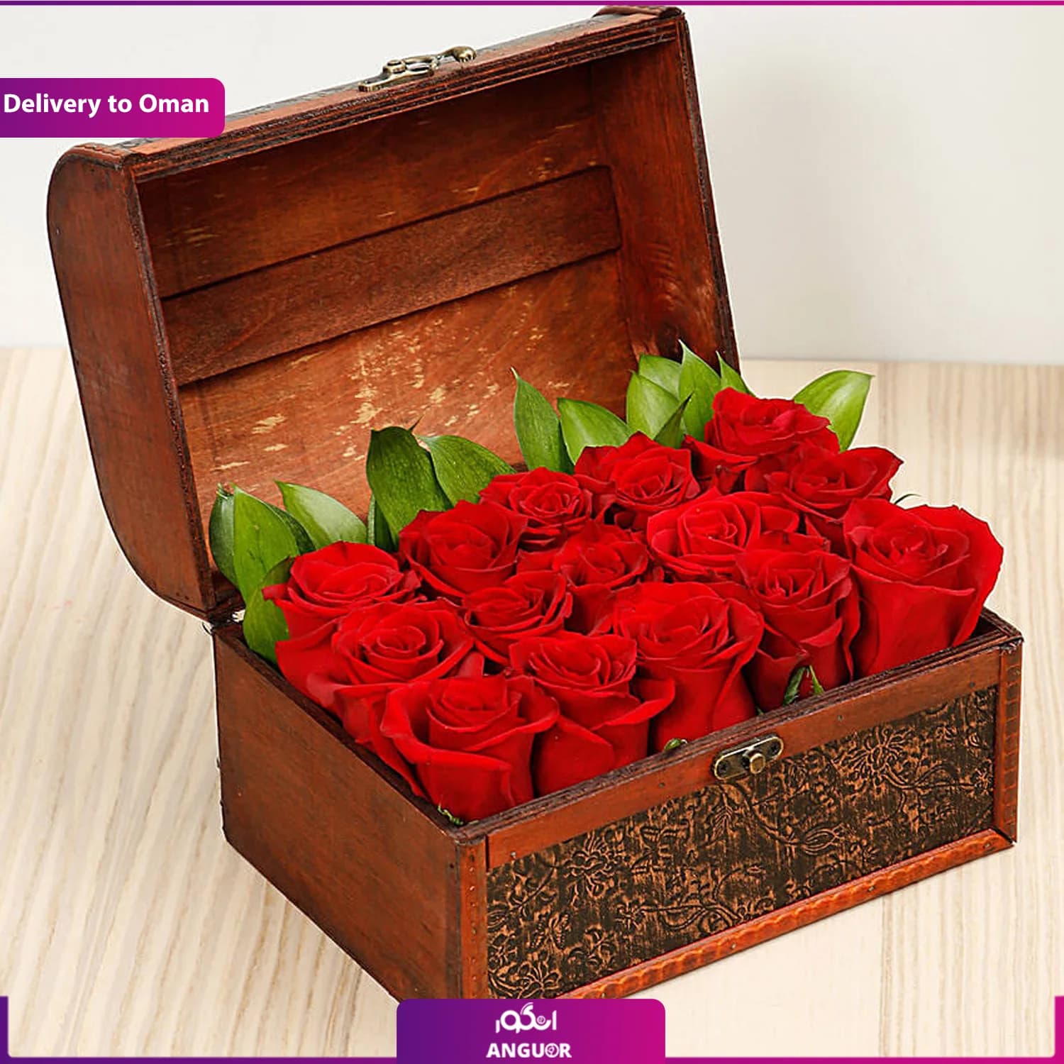 جعبه گنجی از رزهای قرمز (تحویل در عمان)