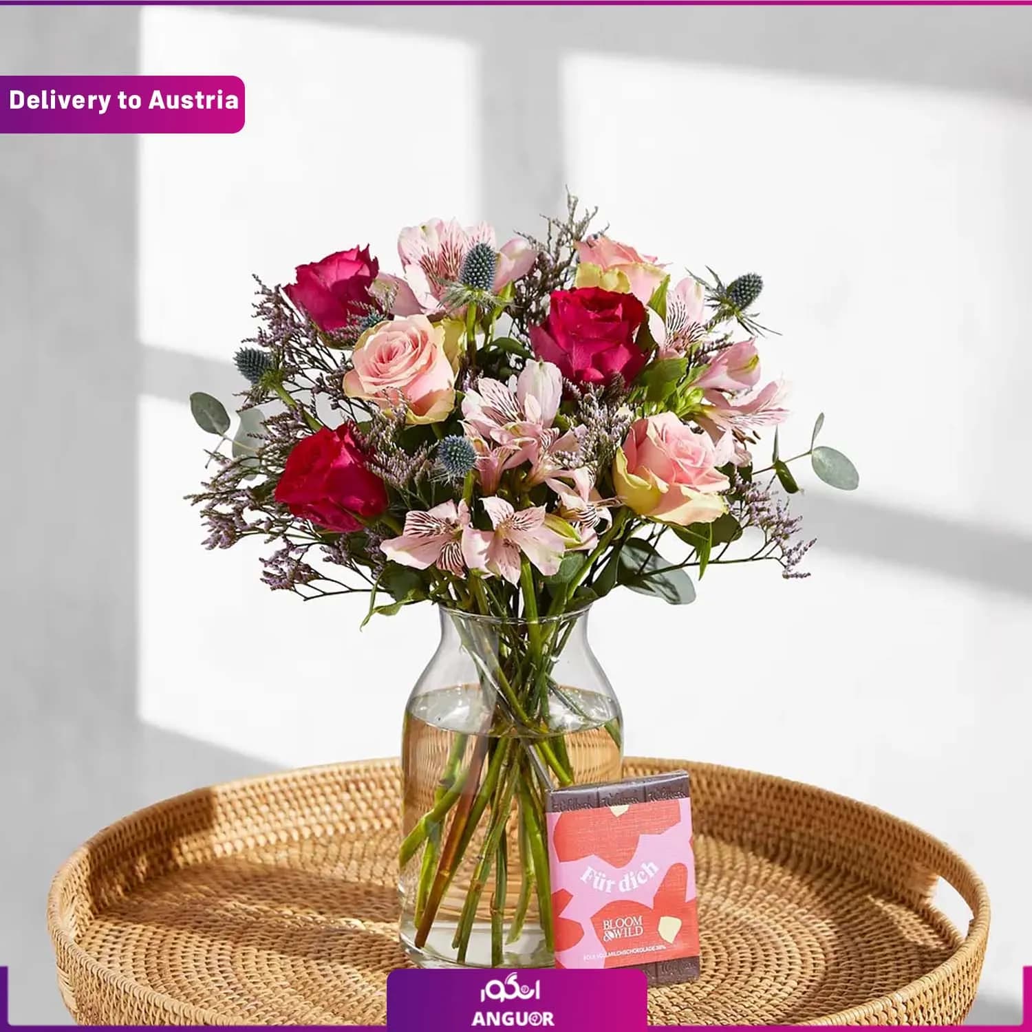 دسته گل ولنتاین اتریش ( ارسال گل به اتریش)