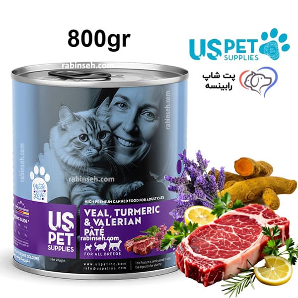 کنسرو گربه یو اس پت بره ، زردچوبه و والریان پته ای 800 گرم
