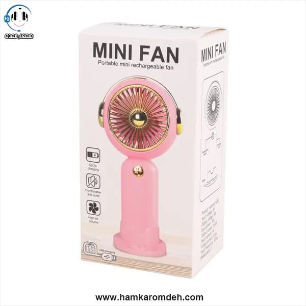 پنکه شارژی Mini Fan E68 — تصویر ۳