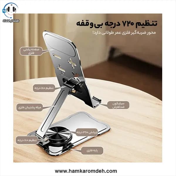 هولدر موبایل و تبلت L25-B پی نت P-NET — تصویر ۲