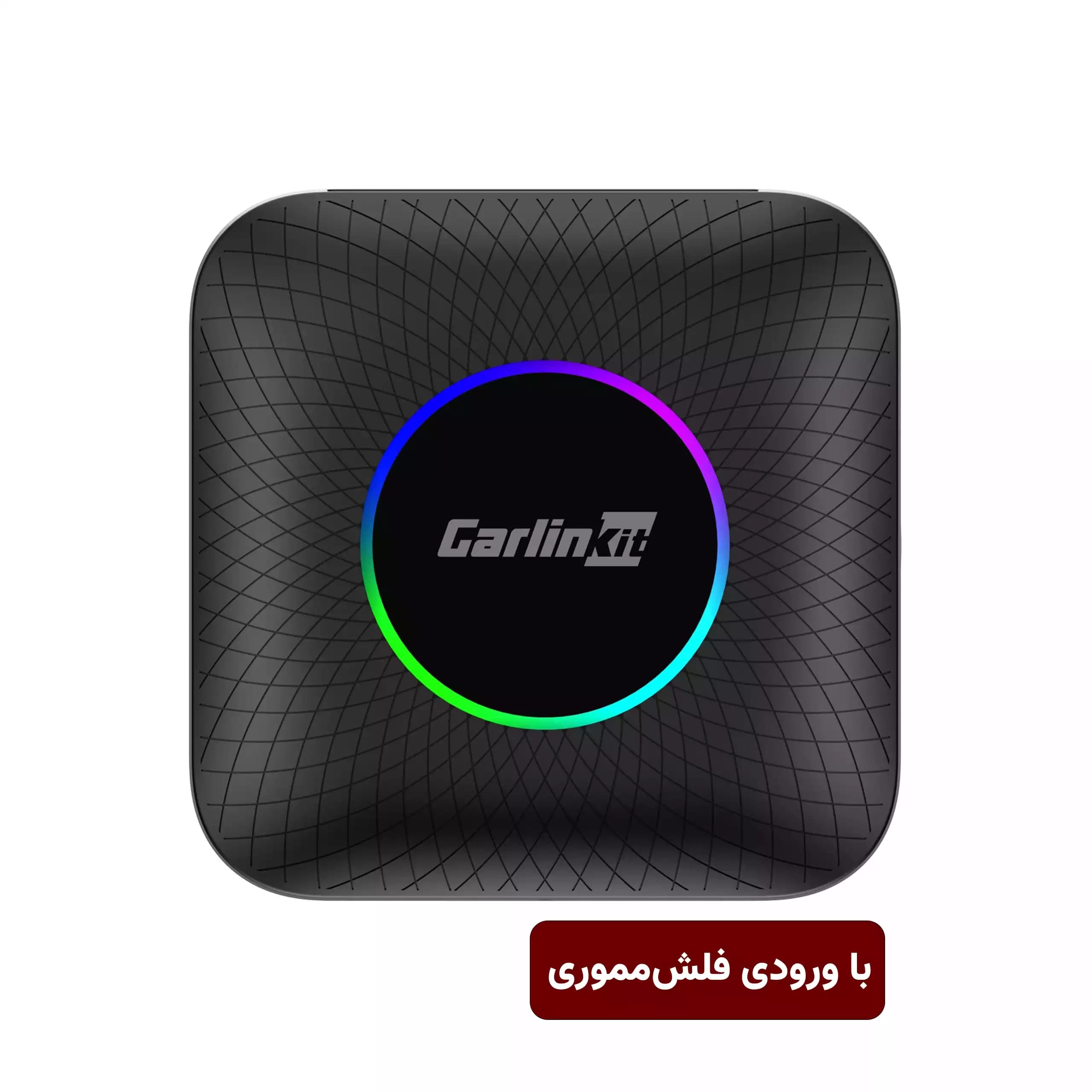 اندروید باکس کارلینکیت رم 8 مدل AMBIENT با ورودی USB