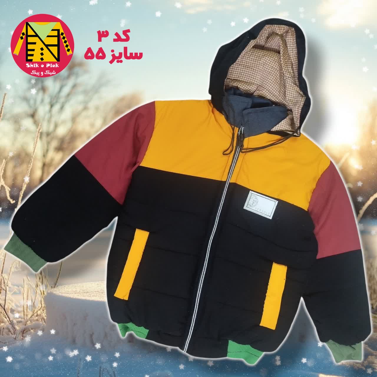 کاپشن کلاه دار بغل جیب نوار رنگی پسرانه (5 تا 11 سال) — تصویر ۳
