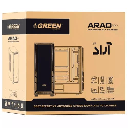 کیس کامپیوتر گرین ARAD eco — تصویر ۱۰