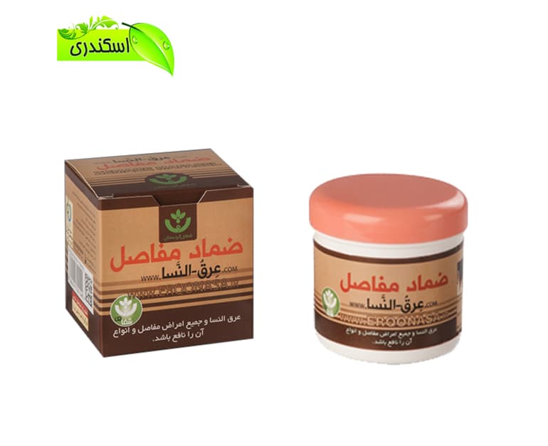 روغن گیاهی عرق النساء — تصویر ۲