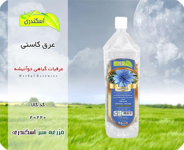 عرق کاسنی اصل2 لیتری