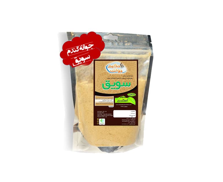 سویق جوانه گندم — تصویر ۲