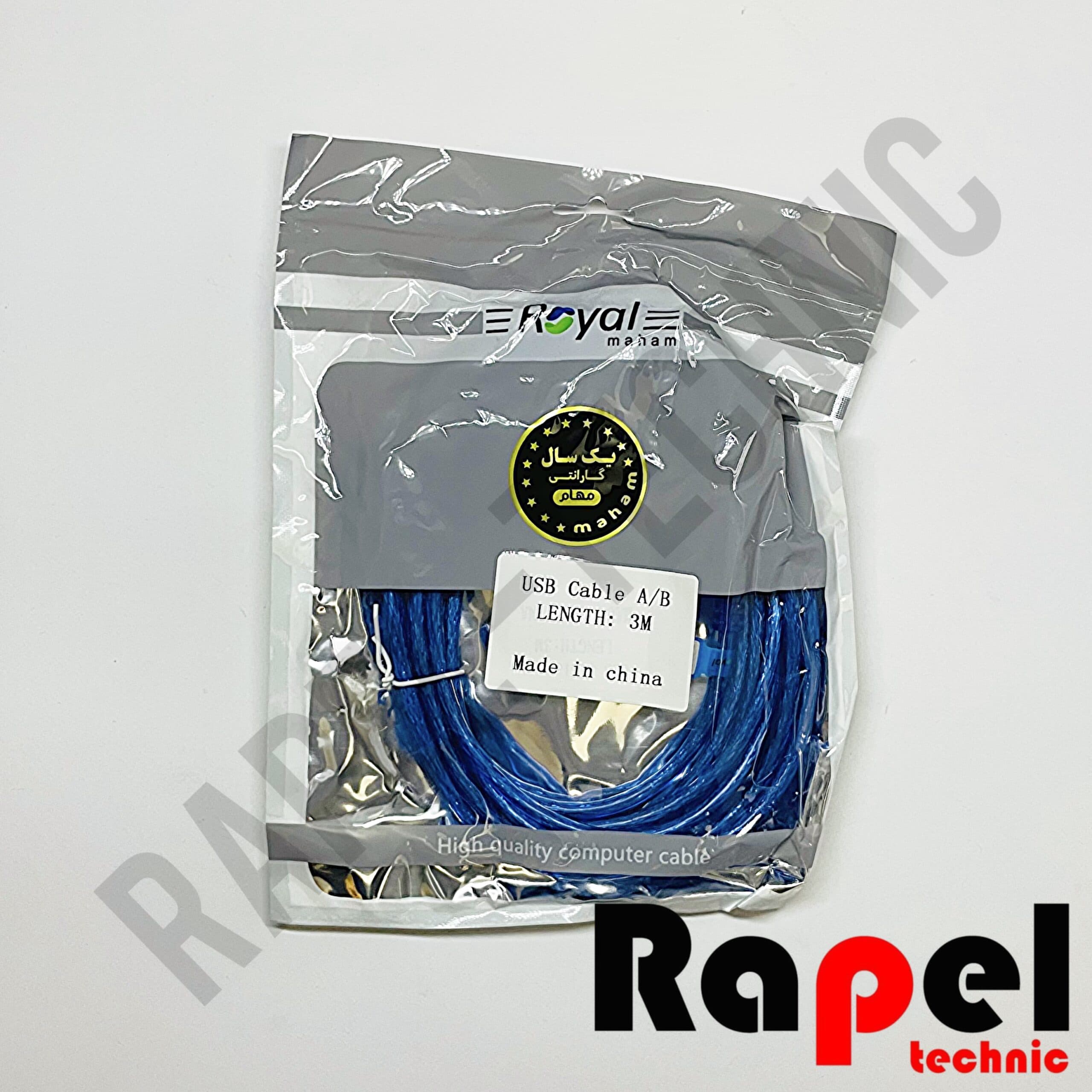 کابل 3متری USB HP | مناسب همه پرینترها