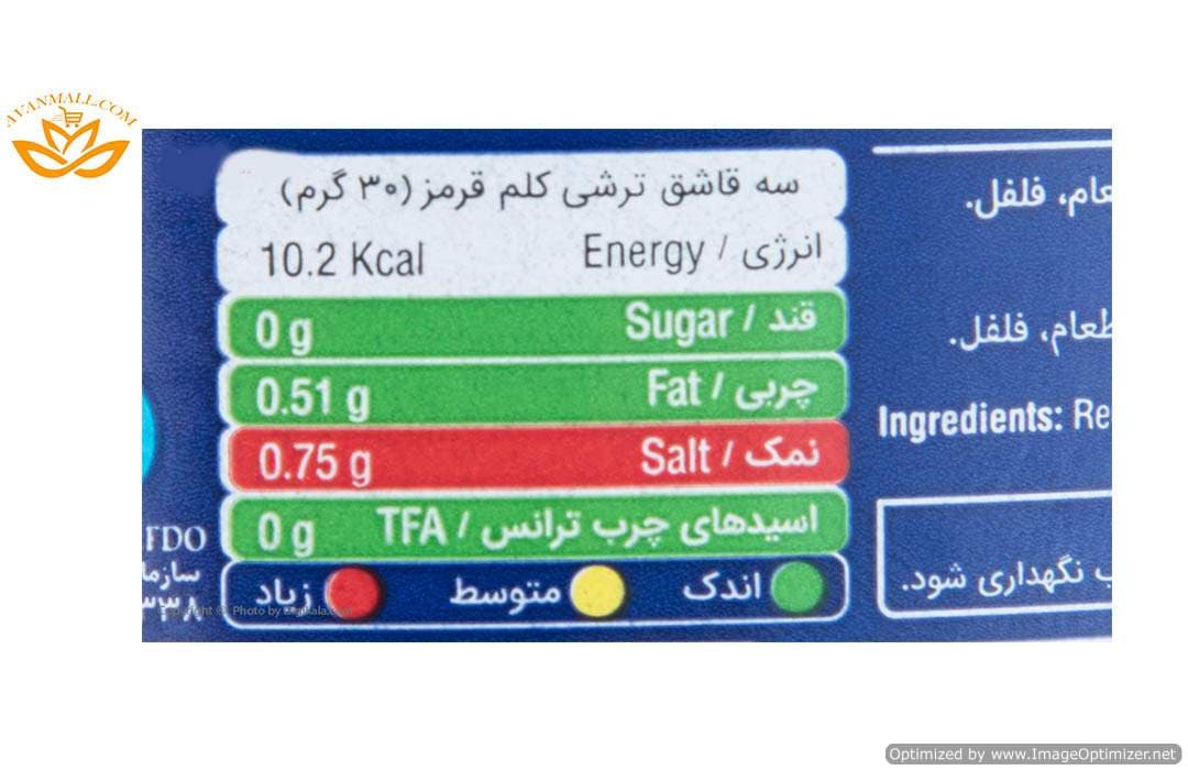 ترشی کلم قرمز 630 گرمی بدر در کارتن 12 عددی — تصویر ۴