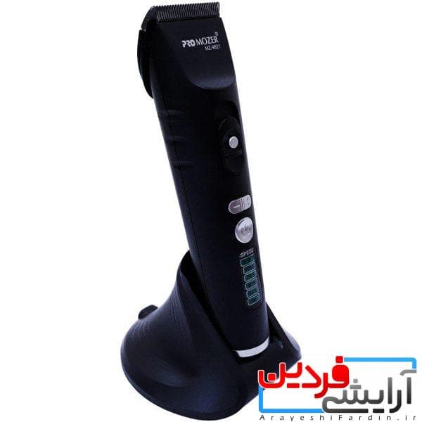 ماشین اصلاح پروموزر (Pro Mozer) مدل MZ-9821 — تصویر ۵