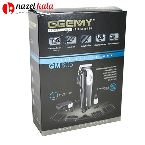 ماشین اصلاح جیمی GM-805 — تصویر ۴