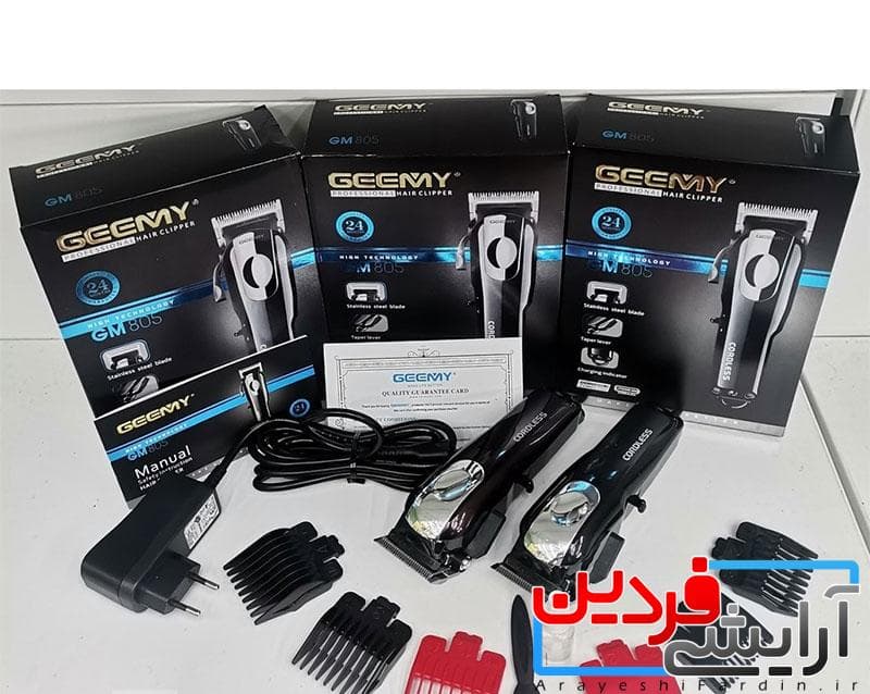 ماشین اصلاح جیمی GM-805