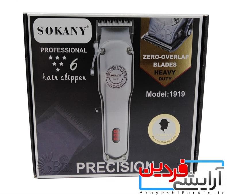 ماشین اصلاح حرفه ای سوکانی مدل SOKANY1919 — تصویر ۴