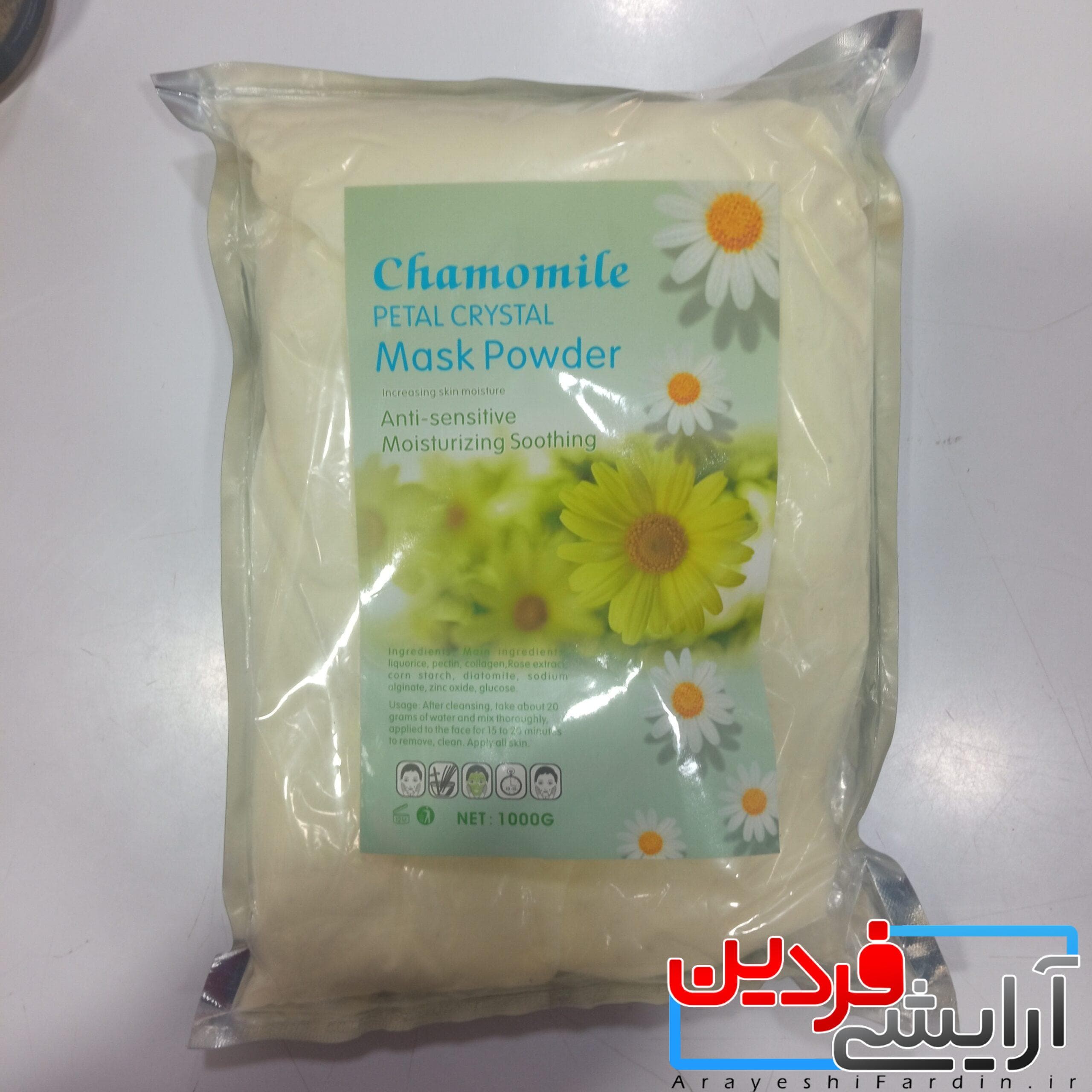 ماسک پودری بابونه ۱۰۰۰گرمی