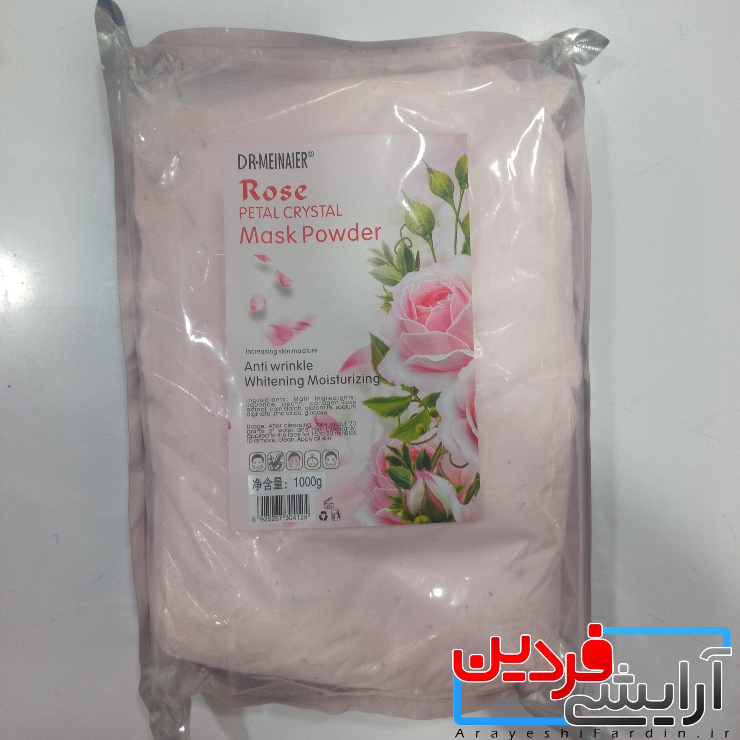 ماسک پودری گل رز دکتر مینایر ۱۰۰۰گرم سری جدید