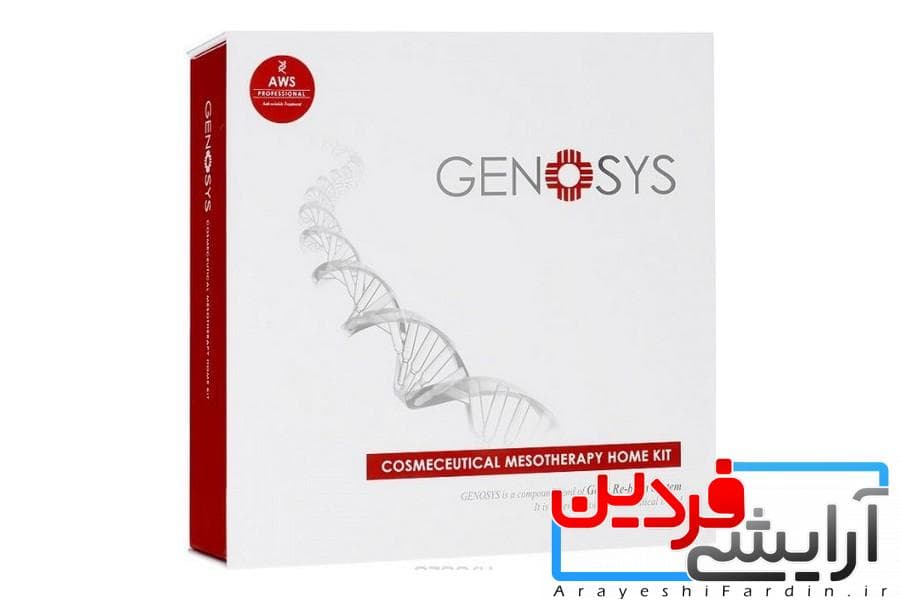 کوکتل جوانساز ژنوسیس AWS — تصویر ۲