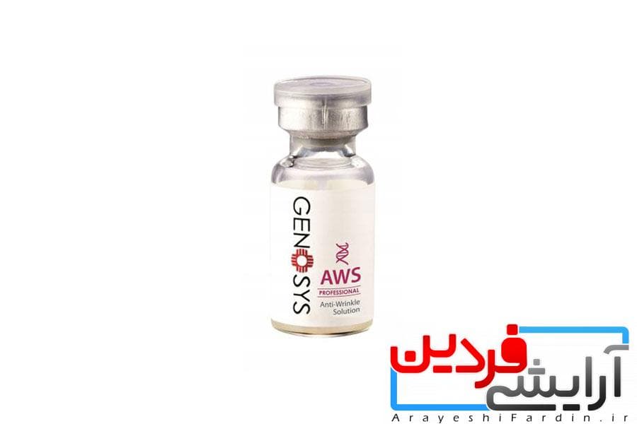 کوکتل جوانساز ژنوسیس AWS — تصویر ۳