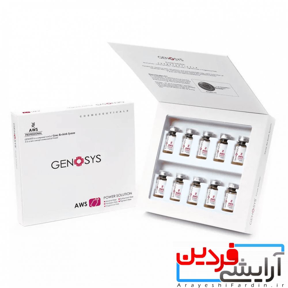 کوکتل جوانساز ژنوسیس AWS