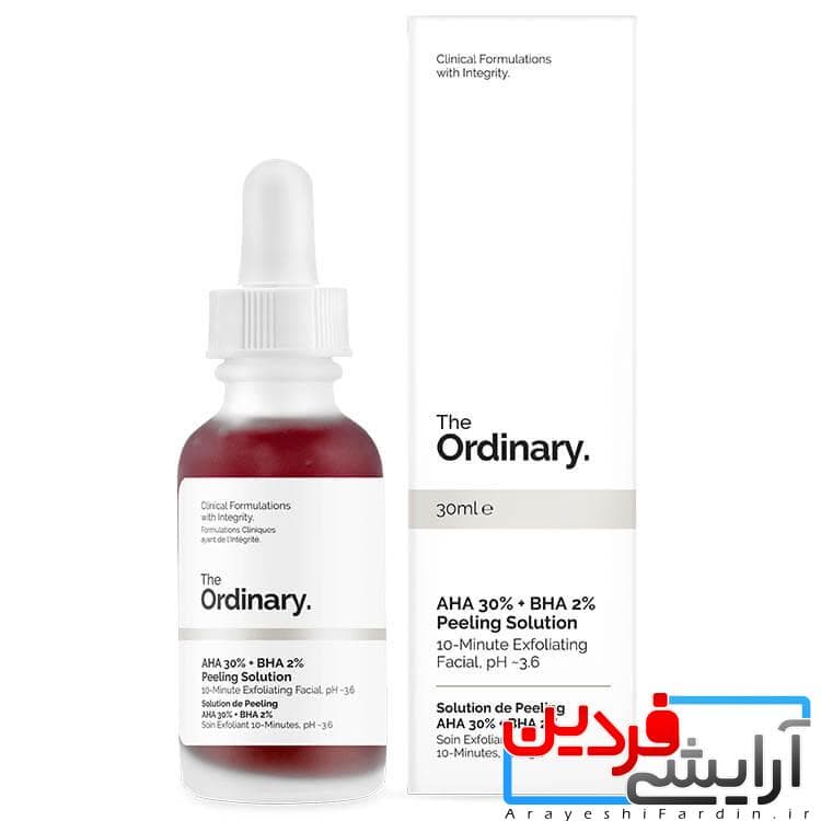 سرم پیلینگ (تمشک) لایه بردار و روشن کننده اوردینری