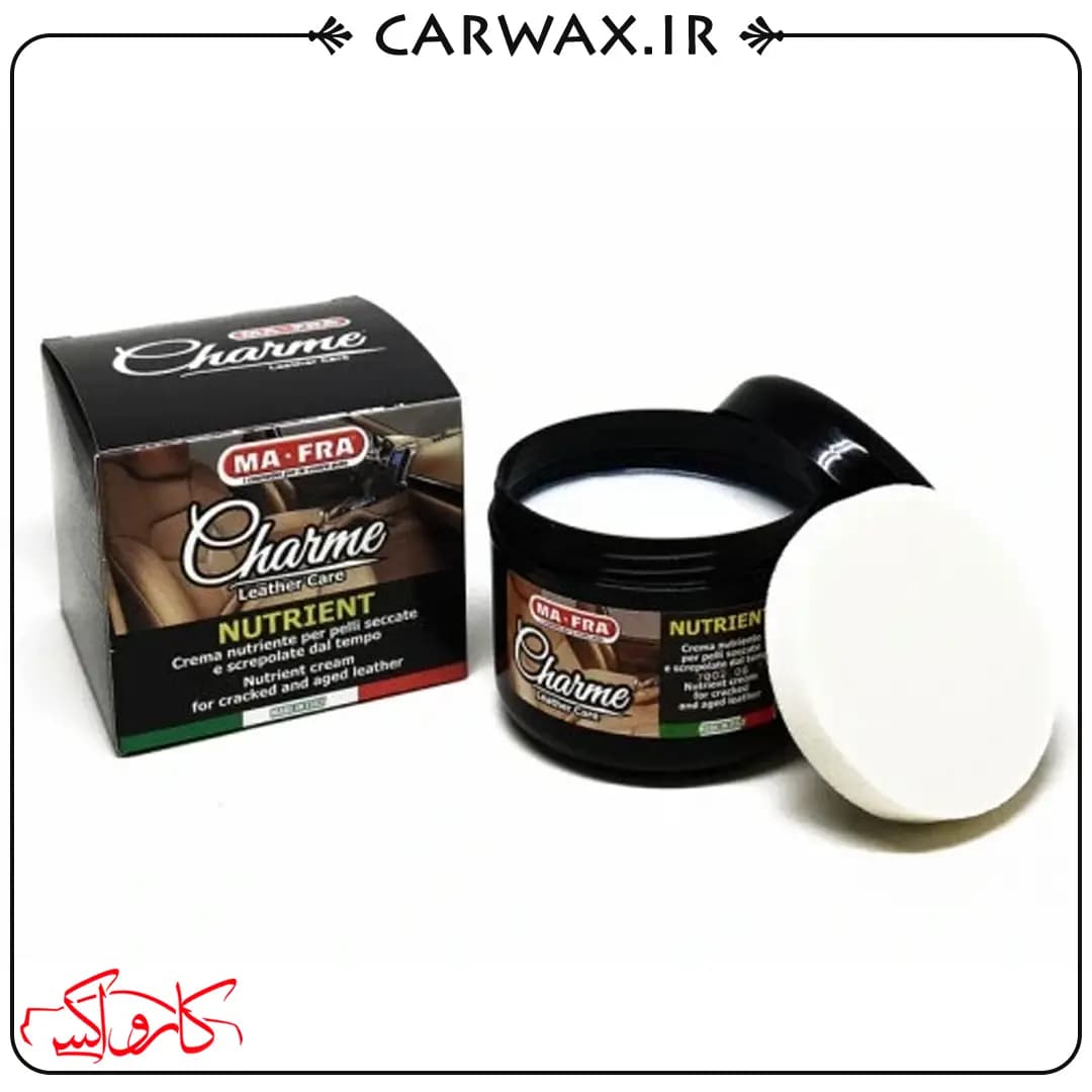 لوسیون و تمیز کننده چرم کاسه ای 150 میلی لیتری مفرا Mafra Charme Nutrient — تصویر ۳