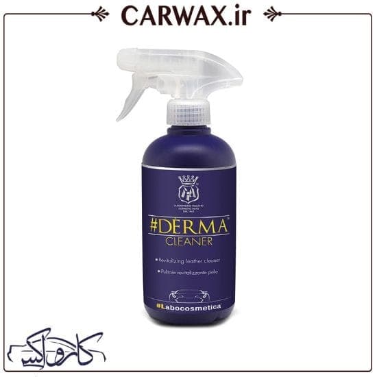 تمیزکننده حرفه ای چرم خودرو 500 میلی لیتری لابوکاسماتیکا Labocosmetica Derma Cleaner 500ml