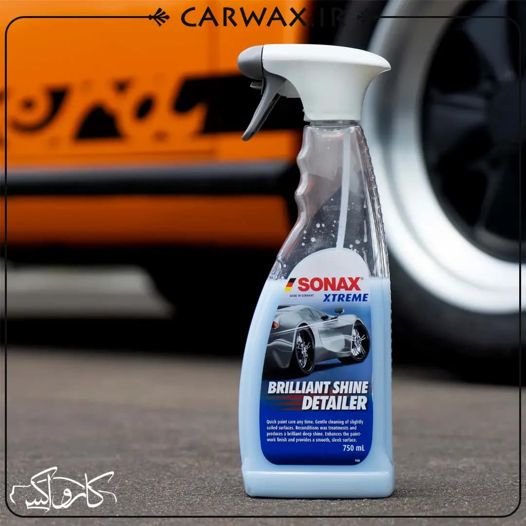 اسپری برلیانت واکس محافظ و براق کننده بدنه اکستریم سوناکس Sonax Xtreme Brilliant Shine Detailer — تصویر ۳
