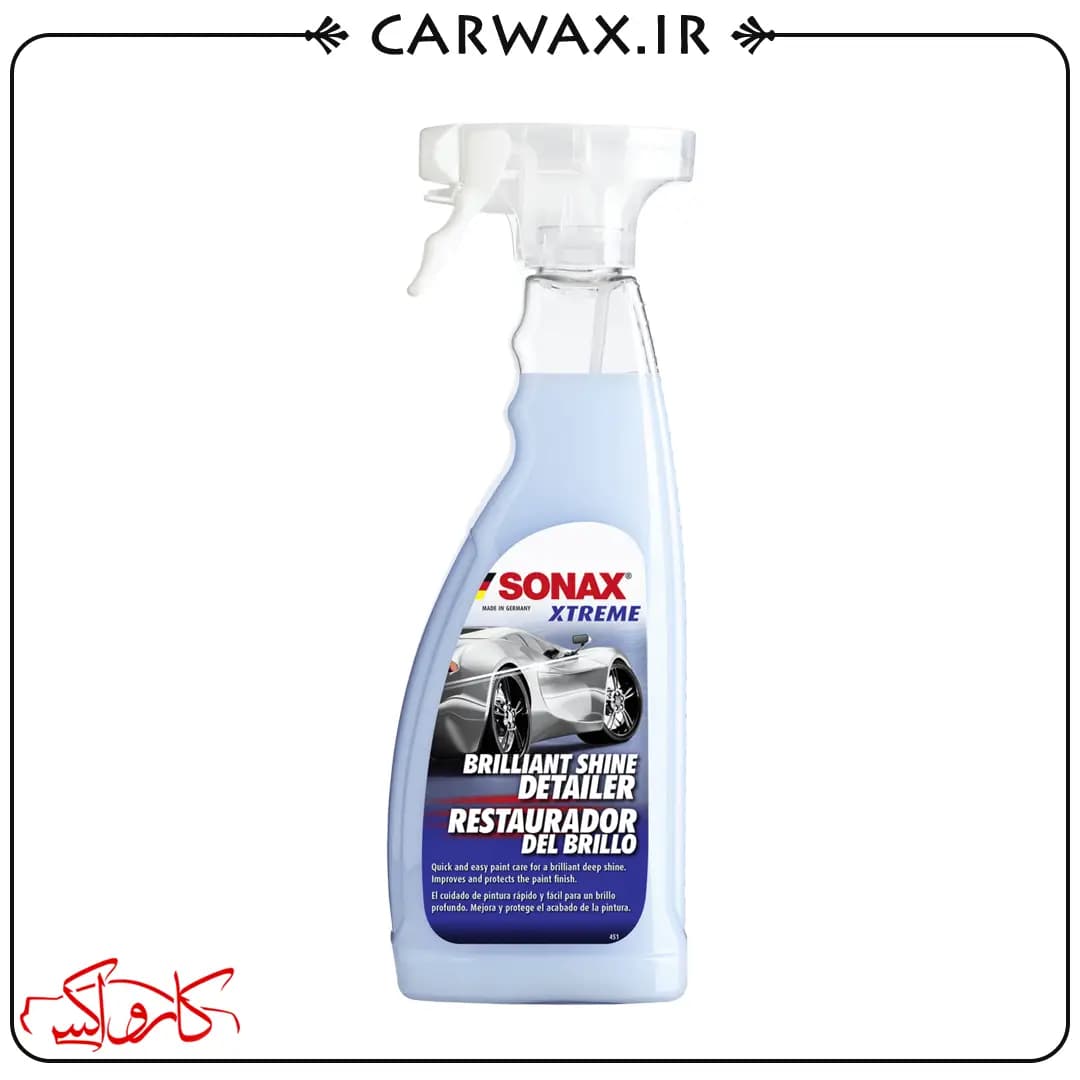 اسپری برلیانت واکس محافظ و براق کننده بدنه اکستریم سوناکس Sonax Xtreme Brilliant Shine Detailer